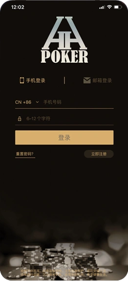 德扑圈官方主视觉